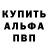 Кетамин VHQ Daria Baboglo
