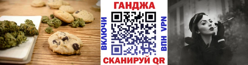 Cannafood марихуана  ссылка на мегу как зайти  Арск  как найти наркотики 
