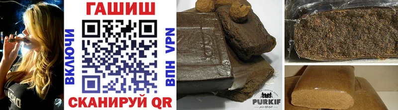 мега зеркало  Арск  ГАШИШ hashish 