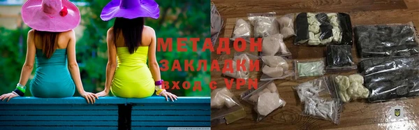 гашишное масло Аркадак