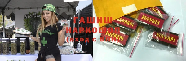 гашишное масло Аркадак