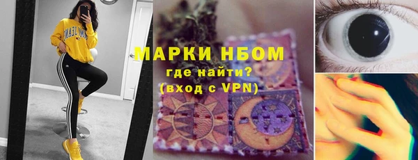 гашишное масло Аркадак