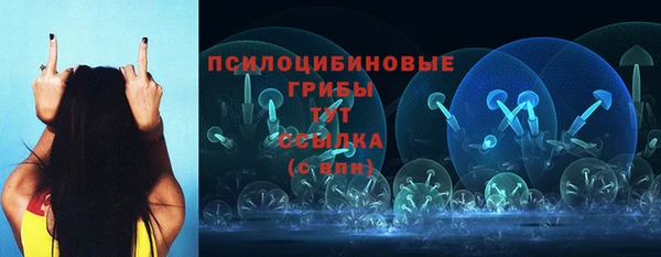 бутик Арсеньев