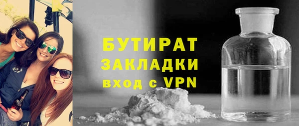 прущий лед Куйбышев