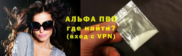 бутик Арсеньев