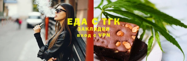 бутик Арсеньев
