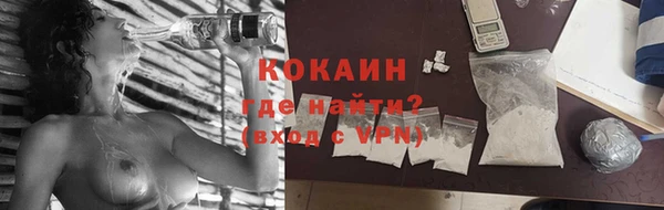 бутик Арсеньев