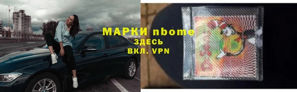 каннабис Армянск