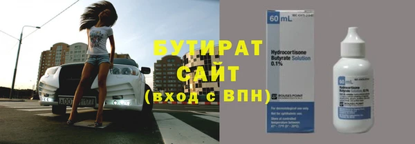 гашишное масло Аркадак