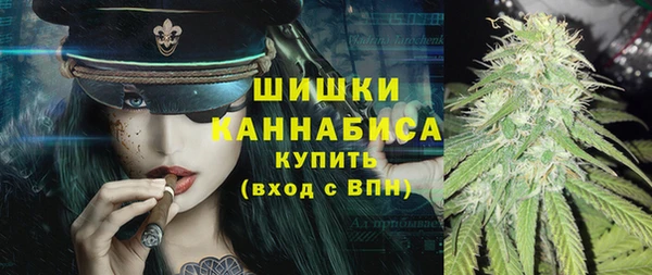 бутик Арсеньев