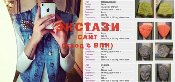 бутик Арсеньев