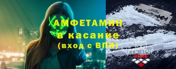 бутик Арсеньев