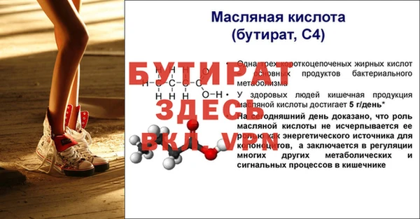 бутик Арсеньев