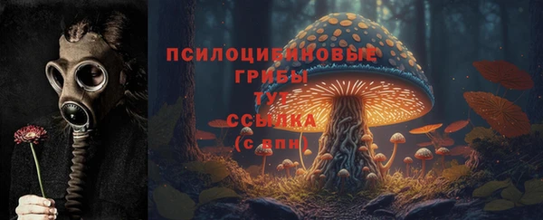бутик Арсеньев