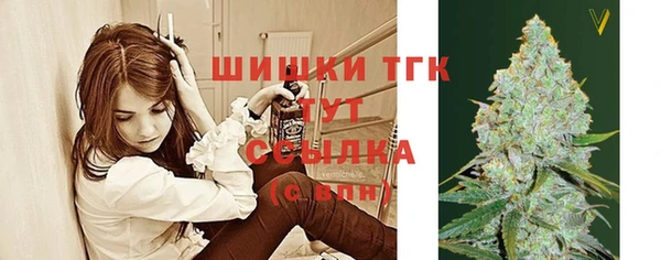 бутик Арсеньев