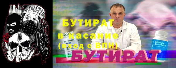 бутик Арсеньев