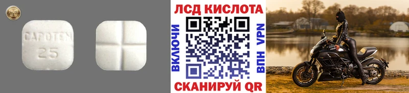 ЛСД экстази кислота  Арск 