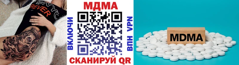 МДМА crystal ссылка на мегу как войти Арск