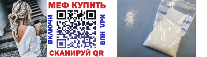 кракен вход  Арск  МЯУ-МЯУ mephedrone 