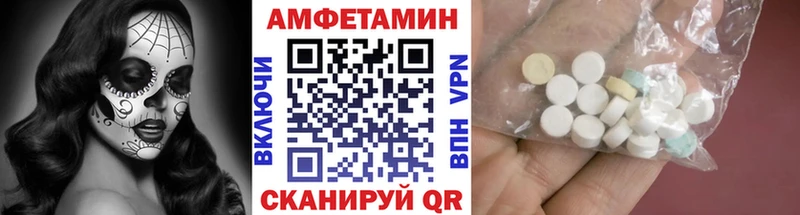 МЕТАМФЕТАМИН Декстрометамфетамин 99.9% где купить наркотик OMG маркетплейс Арск