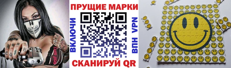закладка Арск Марки N-bome 1500мкг