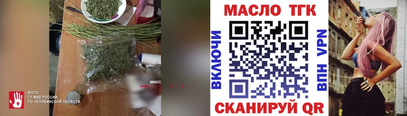 хочу Арск Дистиллят ТГК вейп с тгк