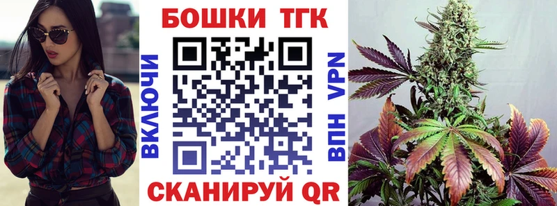 Канабис Ganja Арск